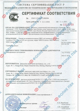 Фото наших работ