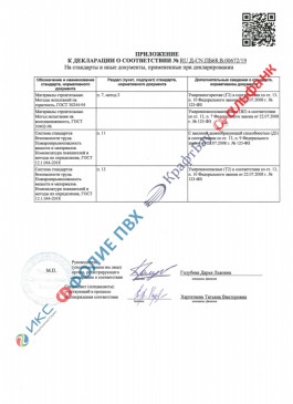 Фото наших работ